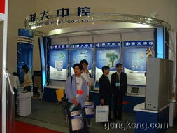 2002國際現(xiàn)場總線與管控一體化學術(shù)研討會暨展覽會 前沿技術(shù)交流開啟新篇章